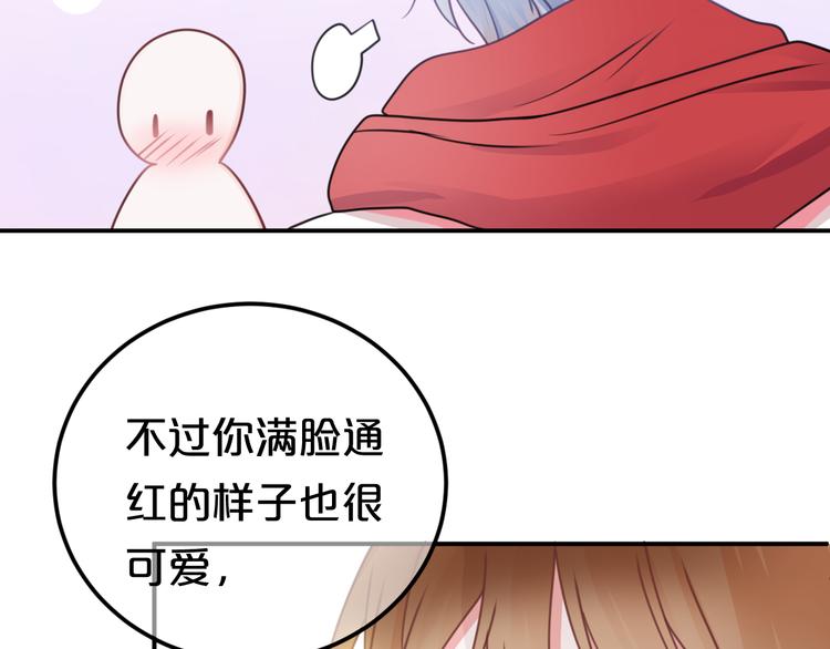 第129话 淘气鬼34