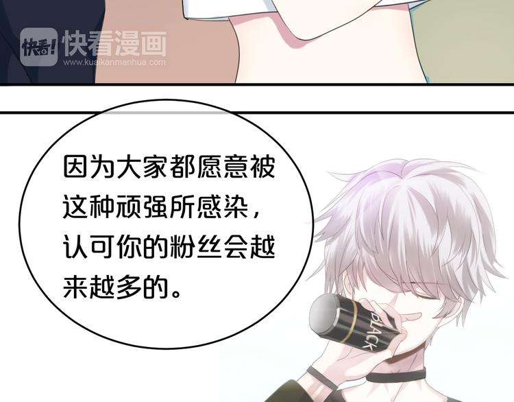 第75话 角逐—冠军之夜！70