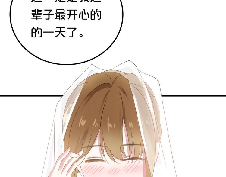 完结篇 命运的那个人167