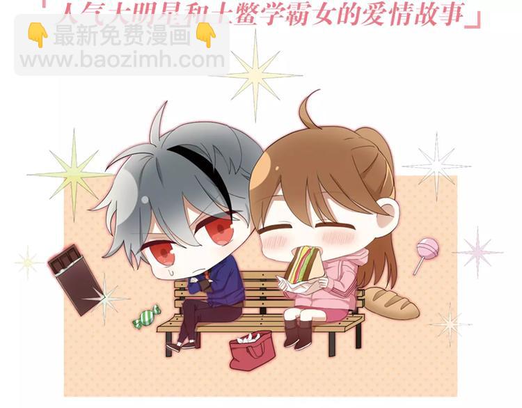 《零分偶像2》预售开始3