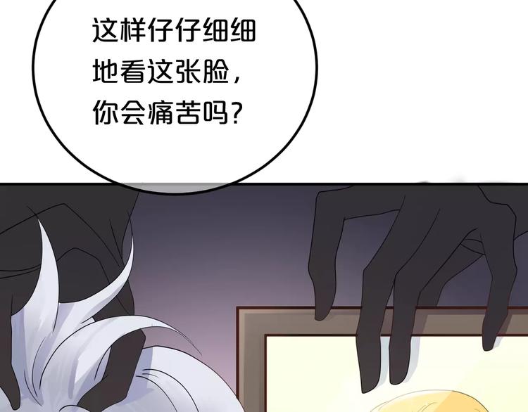 第116话 最后的凶手67