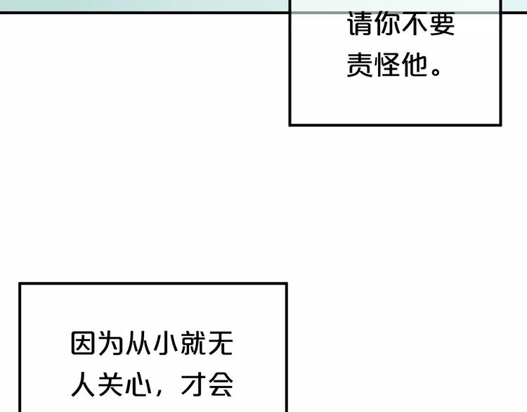 第91话 分手116