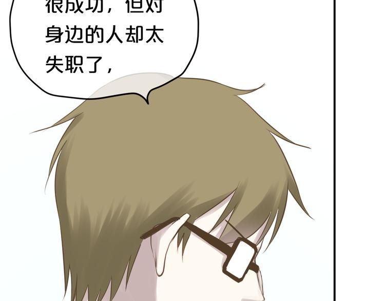 第63话 胆小鬼53