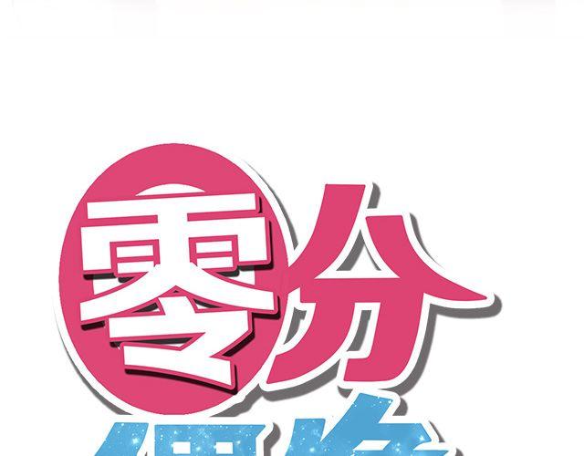 第6话20
