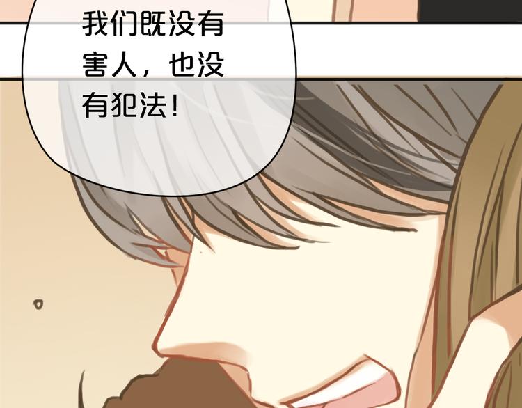 第29话 金凌风永久退圈！？112
