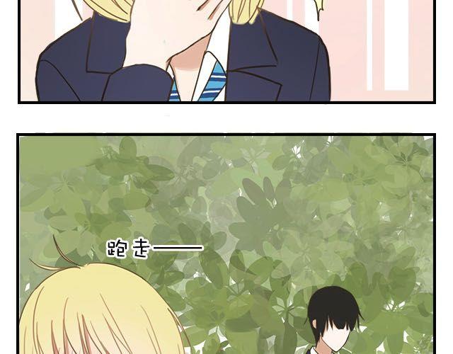 番外3
