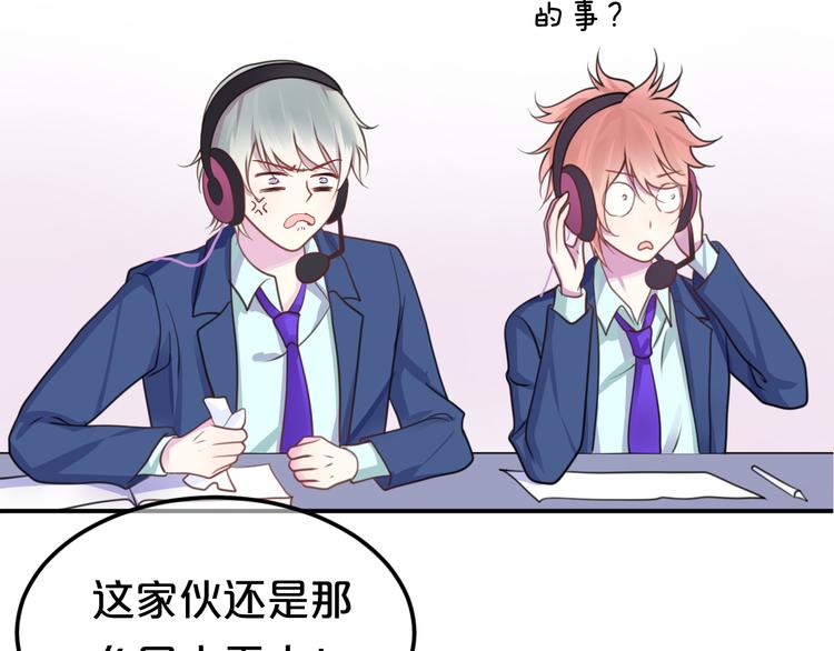 第134话 你是我的女友14