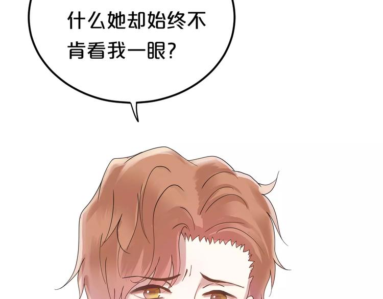 第116话 最后的凶手78