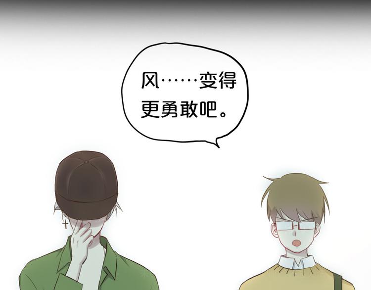 第64话 就在今晚2