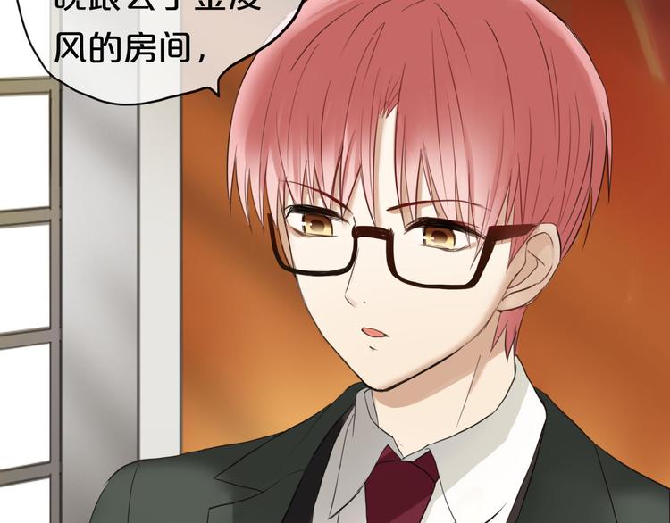 第47话 无法离开他55