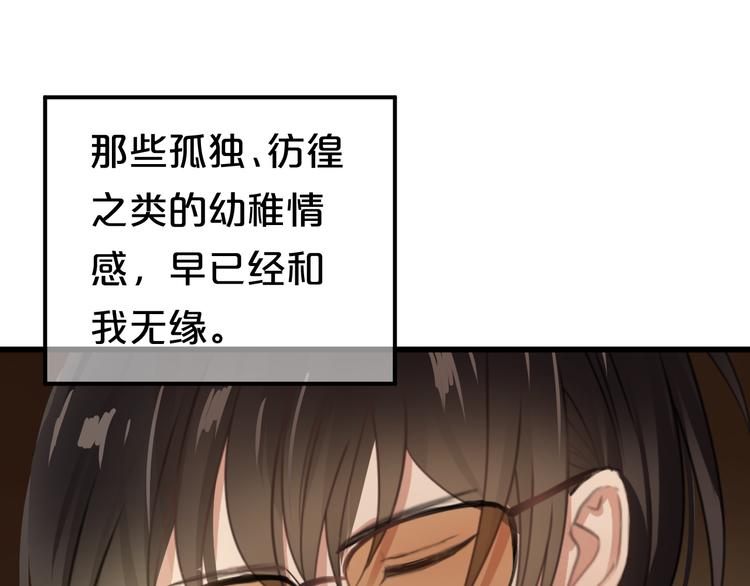 第138话 结束与开始40