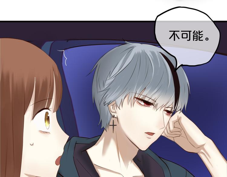 第51话 道歉15