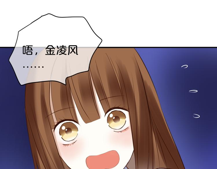 第49话 来我家20