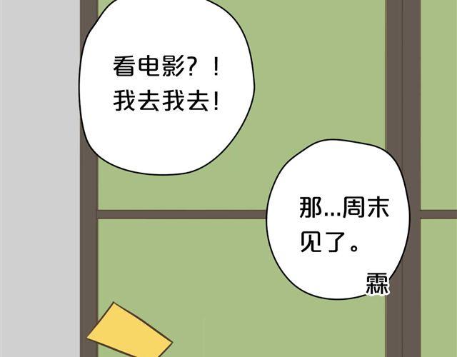 第13话53