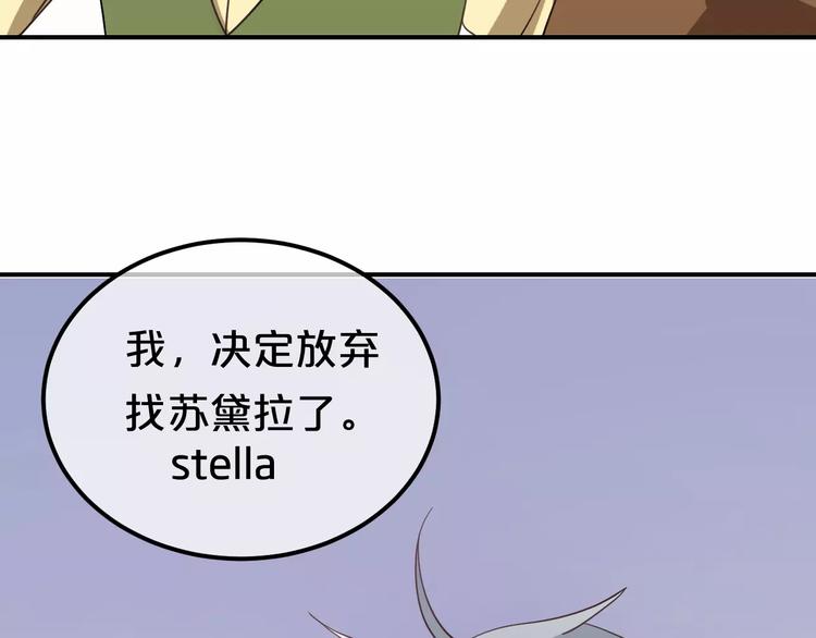 第83话 爆发59