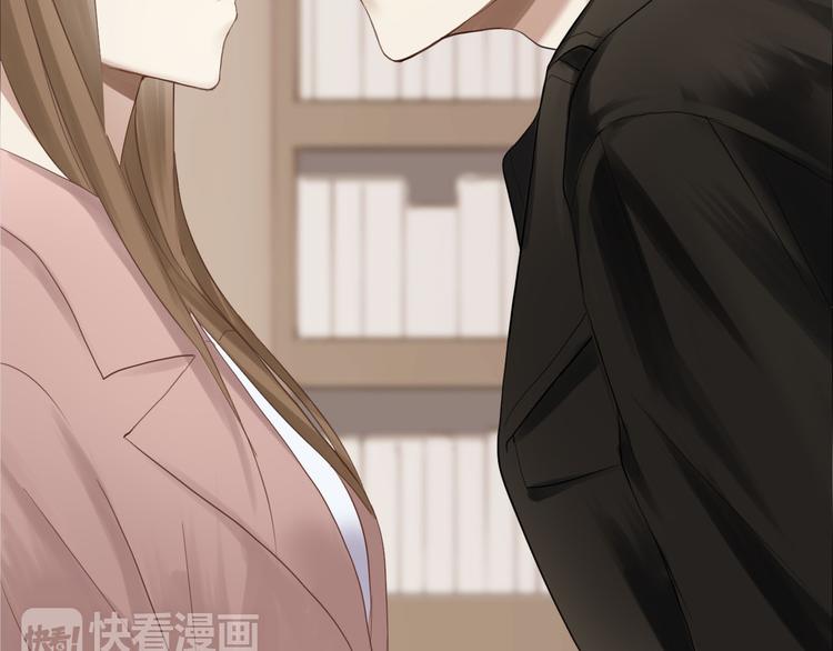 第58话 代替你男友57