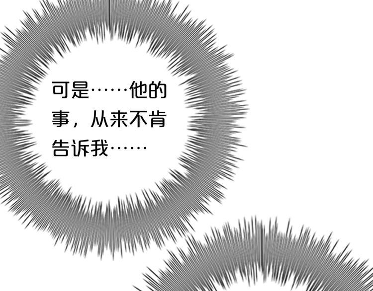 第52话 对不起22