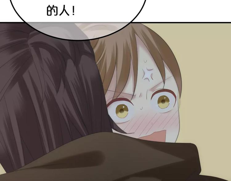 第99话 你和他有99%相似度53