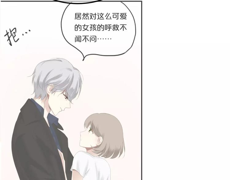 第117话 终结这一切87