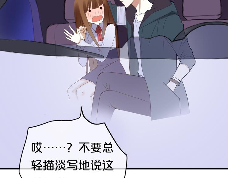 第49话 来我家22