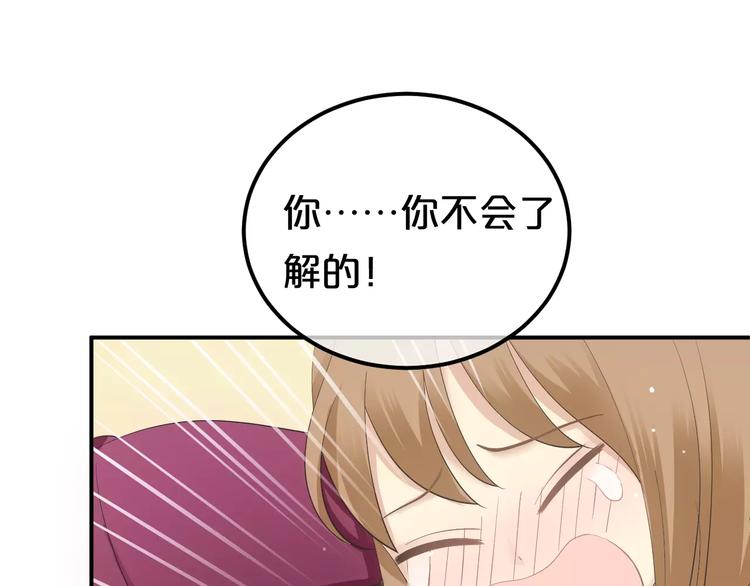 第101话 你的真实身份？8