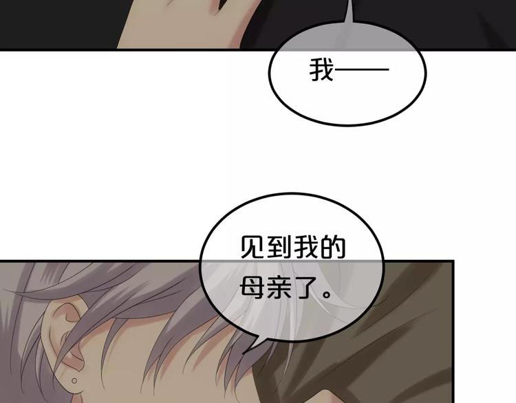 第106话 坦白18