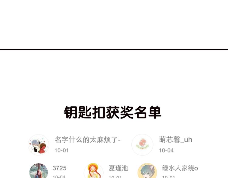 竟然带着这个来了！43