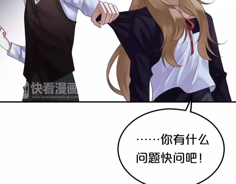 第114话 真相56