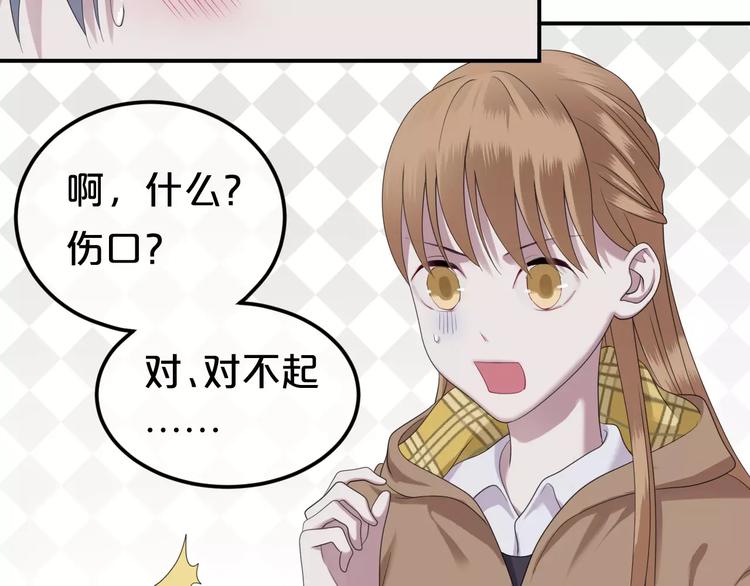 第89话（下）伤口47