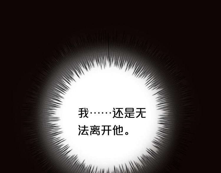 第47话 无法离开他40