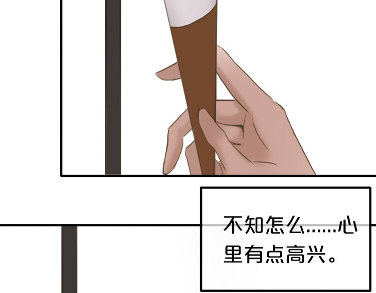 第40话 错误的地方125