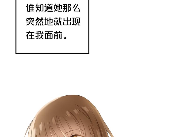 第137话 你所不知道的事68
