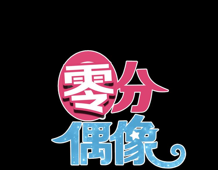 第61话 金凌风还是个……！10