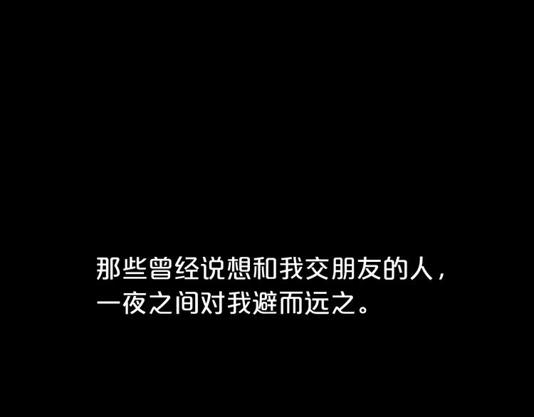 第23话 心里的伤69