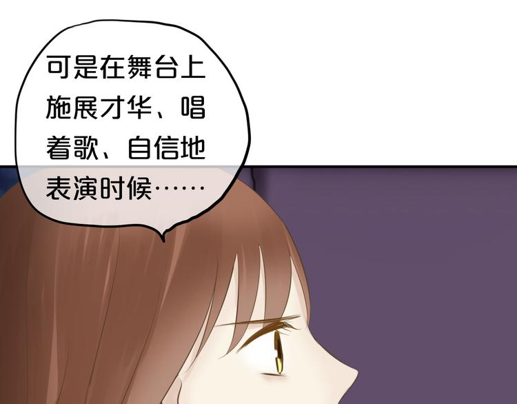 第52话 对不起82