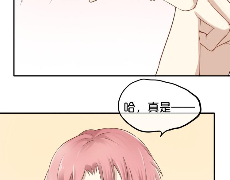 第61话 金凌风还是个……！47