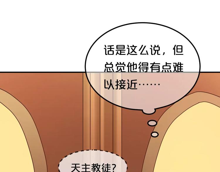 第100话 最重要的是你91