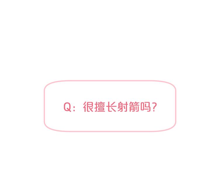 第122话 比赛开始！60