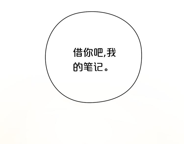 第23话 心里的伤89