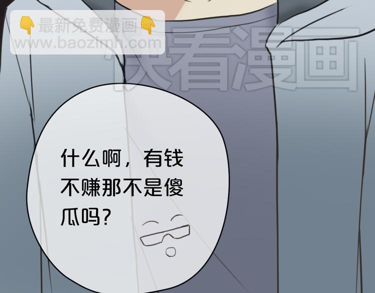 第42话 林凡竟躺在……28