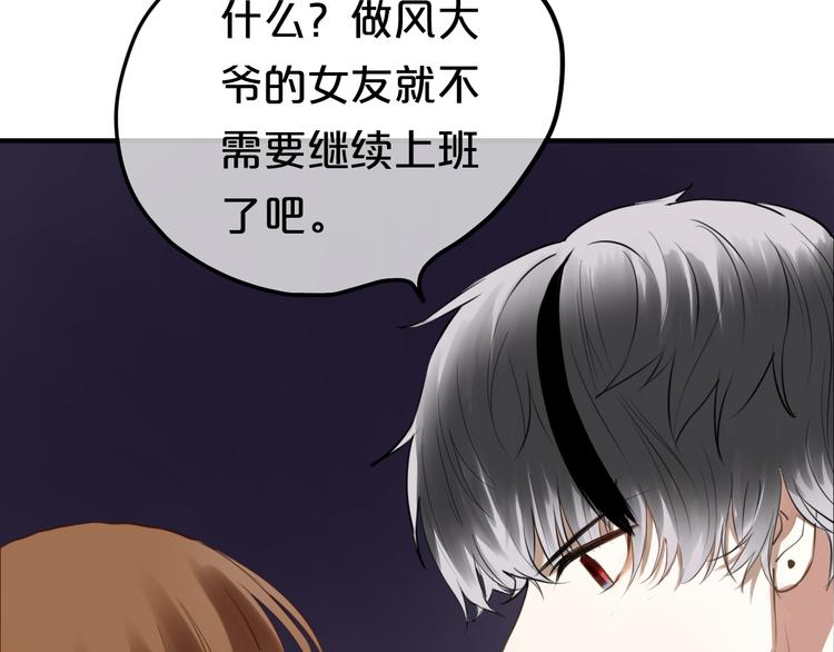 第49话 来我家25