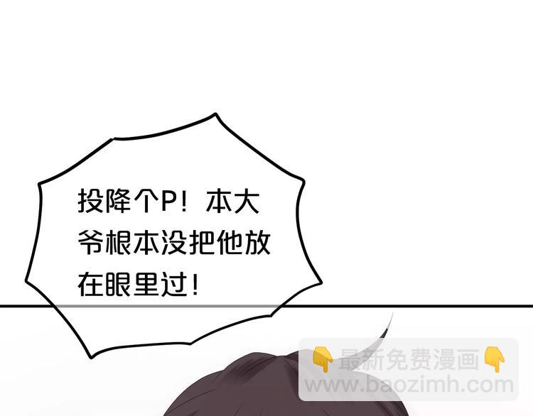 第95话 Zero出现119