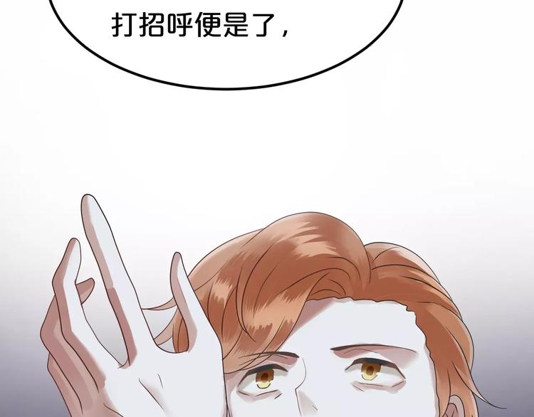 第114话 真相4