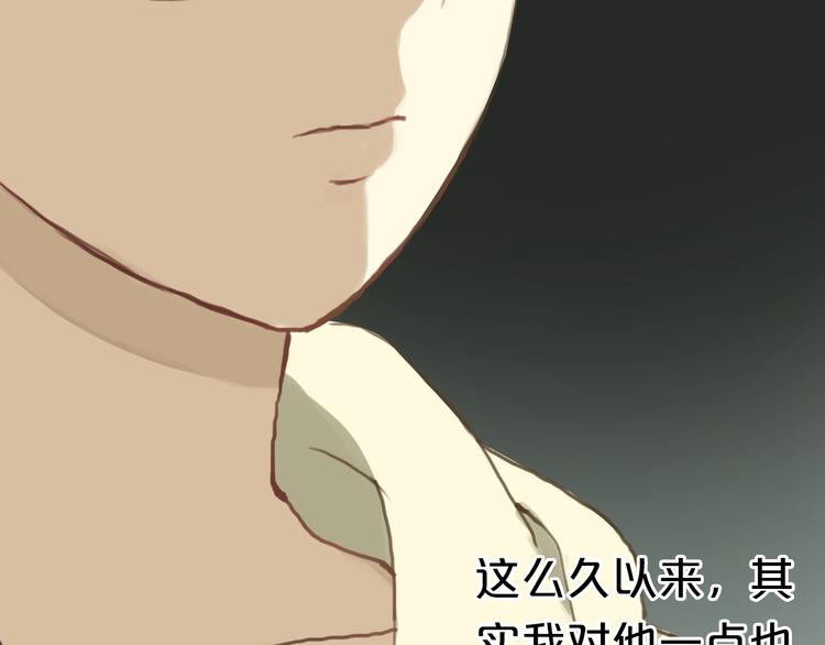 第31话 该原谅吗？106