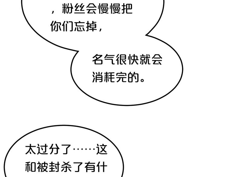 第129话 淘气鬼78