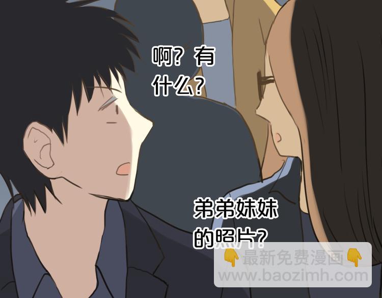 第21话 表白！？49