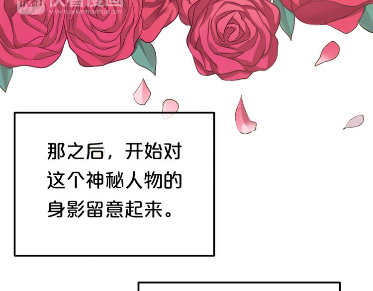 第68话 心动33