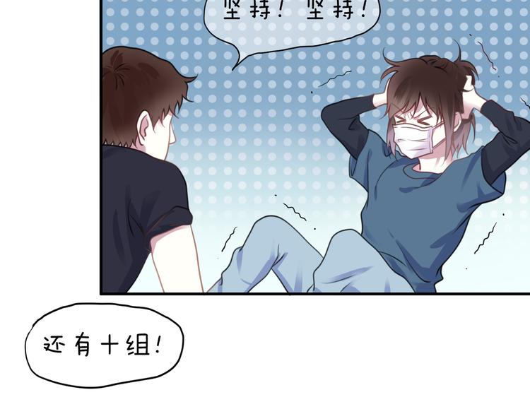 第130话 引以为豪的自信70