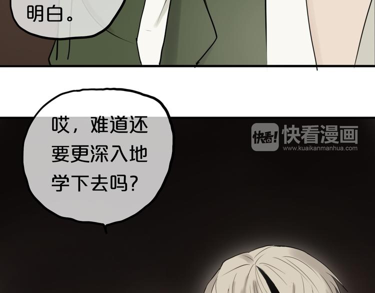 第55话 原来你是这种girl34