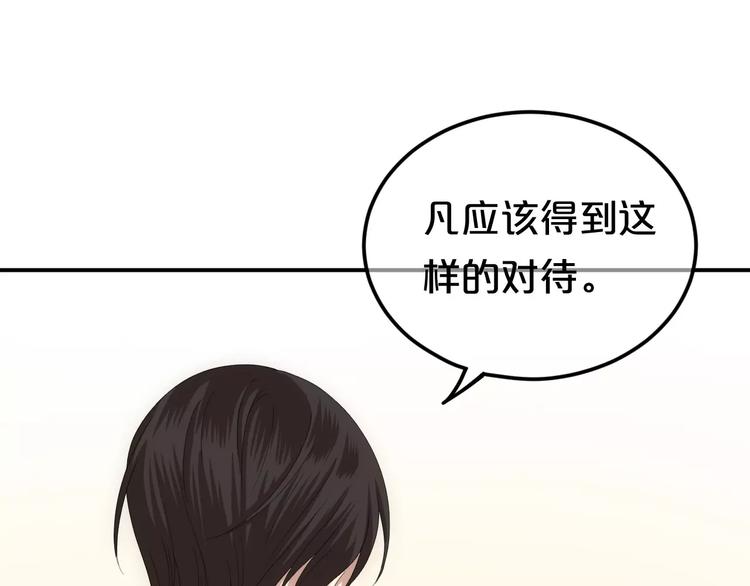 第94话 依然想他&amp;amp;狮子攻势125
